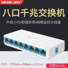 ˮSG108C 8ǧ׽罻8ڽ弴ý8