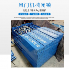 矿用风门电控装置ZMK127 红外 光控感应 人或车 无压风 门 自动开启