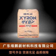 PPO 日本旭化成 X1744 BK 阻燃级 低翘曲性 高刚性 高流动 35%填充