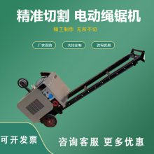 奥莱 液压绳锯 桥梁切割设备  电动矿山开采绳锯机