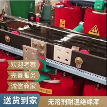 立体卷铁芯耐温绝缘漆2058AB变压器透明铁芯漆 环氧树脂绝缘漆厂家