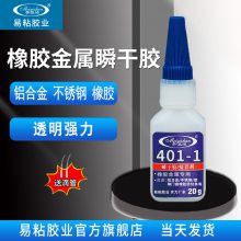 ճ401-1Ʒˮ diy鱦רý С֬ճϼ
