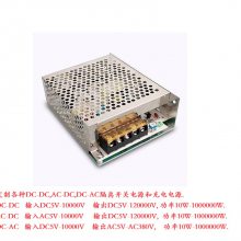 直流 DC190V200V转DC160V伏 变压器 转换 降压器 开关电源 模块 充电电源