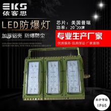 SW7352άLED150Wģ鷺·200WͶ