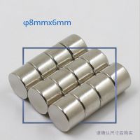 蒙兴隆N38钕铁硼强磁圆形***磁铁吸铁石圆柱强磁钢强磁φ8X6mm