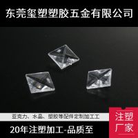 ķƬˮ鶨DIYֹˮƷ20mm͸ǿӹ