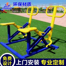 江南区户外健身器材新国标健身路径供应 房地产社区室外健身器材安装
