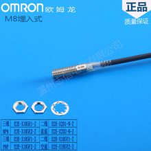 OMRON E2E系列M30/M18/M12/M8接近开关