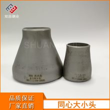 ȿ׶ι 304ͬ쾶ܴСͷ 316L侶