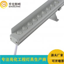 1米线型灯led 城市亮化防水铝材线条灯12W外墙灯定制