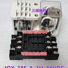 ǰŹʼ̵JQX-38F-A-3H-24VDC 鳨׵ JQX-38F̵3Z HHC71Bʼ̵40A