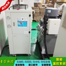 摩擦焊油冷机QX-3AO 青金制冷品牌精密恒温摩擦焊油冷机制造商