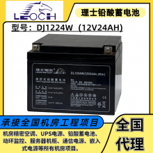 ʿ늳DJW1224USo(h)ƿ12V24AHC(j)UPSԴʹ