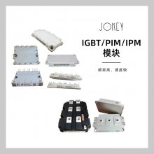 销售SKM150GB12T4G西门康IGBT模块