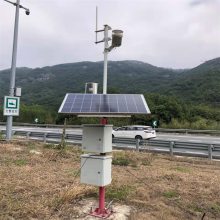 铁路交通能见度自动监测站 气象环境路面状况在线监测系统