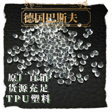 עܼTPU¹˹1154D50ˮⵯ۰