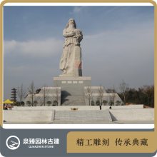 手捧麦穗石雕神农 五谷大帝石雕 三皇五帝雕塑