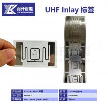 供应RFID无源***频Inlay设计款电子标签YK-5030(A)-Dry