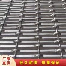 卓海酒吧吊顶不锈钢屏风金属编织网装饰金属垂帘隔断幕墙网