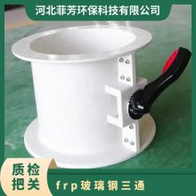 定做 型号4571 设备管材连接 壁厚5 重量100KG frp玻璃钢三通