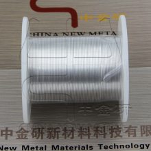 铟丝 99.99 丝状Ф0.5-3mm 50g 纯铟丝 高纯铟