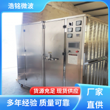 ʵ ΢豸 濪 ϸ 