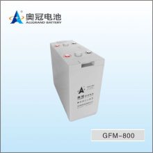奥冠蓄电池GFM-800铅酸免维护2V800AH光伏发电EPS UPS储能原装电源