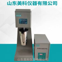 高速搅拌机-GJ-3H-性能