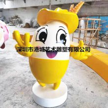 ��ʳIP����������׹��е�������С��ͨ����