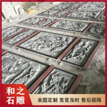 宗祠青石浮雕墙 寺庙石雕外墙浮雕照壁雕刻 寺庙浮雕花鸟定制