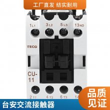 ԭװԪ ̨Ӵ CU-11 3A1a 3A1b 4A 220V CU -16 18 23
