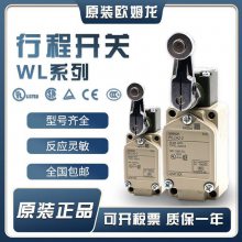ŷķOMRON D4NϵλD4N-212H ȫƷ ȫ