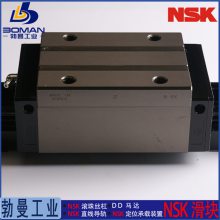 SAH15GLZ NSK导轨滑块 SH15GL 一般产业用 加工导轨免费
