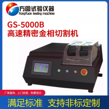 иϵи ٽи GS-5000B