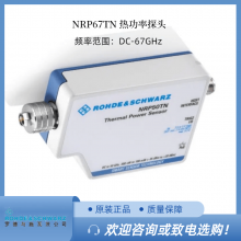 /޶RS޵ʩߴ NRP67TN ȹ̽ͷDC  67 GHz LAN ӿ