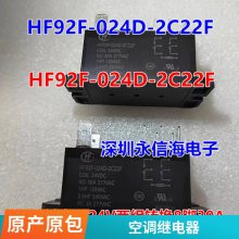 SLD/SLDH-12VDC-1C/1A ̵ּSLDH-24VDC-1Cź