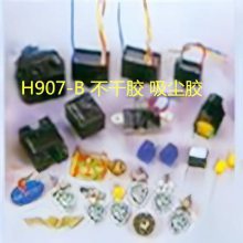 ݲɽӱѹӲɽH907-BTp-linkרá̵ѹ