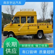ȼרճ NJ5046XGCZ5A-2 ά²⾮ ޳