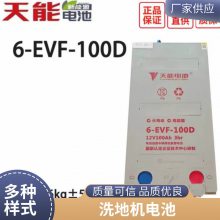  Ǧά 6EVF-73 12V73ʱ 
