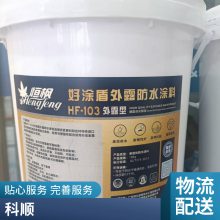 自粘防水卷材足量供应,下单马上就能发货