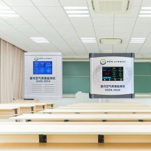 装修污染空气甲醛检测仪 教育机构智能空气质量监测仪 多参数选配