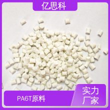 ˼ ǿ PA6Tܽԭ 35% 