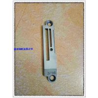 工业缝纫机标准GC0302 0318同步带刀车针板宽口针板规格齐全