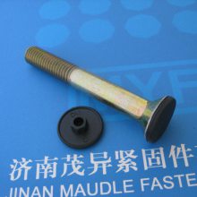 内六角沉头螺钉用防尘保护盖 DIN7991