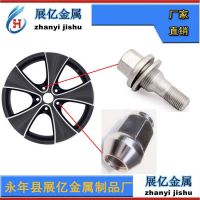 ������ĸ�����̼���������ñ�����ͼ���������˨��������˿