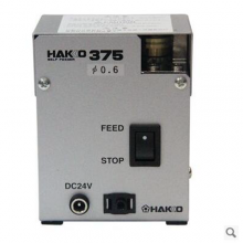 Ӧձ׹HAKKO375Զ