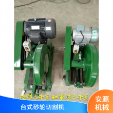 砂輪切割機(jī) 大功率型材切割機(jī) 皮帶傳動切割機(jī)