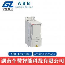 ȫABBƵACS310ϵACS310-03E-03A6-4 480V 1.1KW 