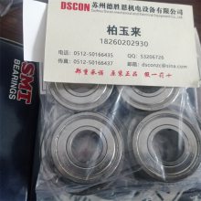 ձSMT SSXCA6206ZZSH SSXC203ZZ ͸ʴ