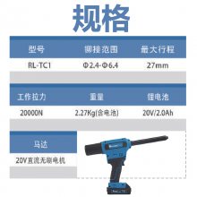 ROCOL ޸ RL-TC1 íǹ ﮵ӳíǹ